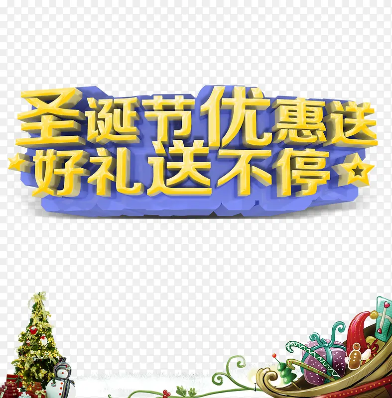 ʥ�����Ż���-������