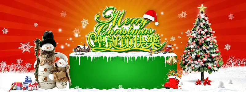 ʥ����ѩ��ʥ��������-������