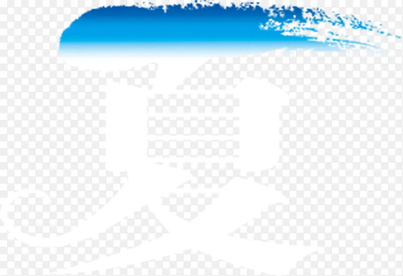 �İ�ɫ�������-������