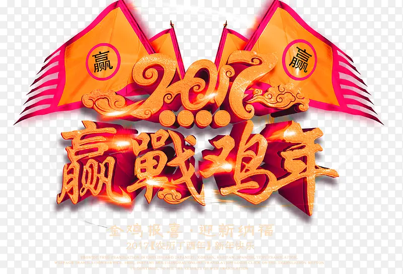 ��ɫ����Ӯս����������-������