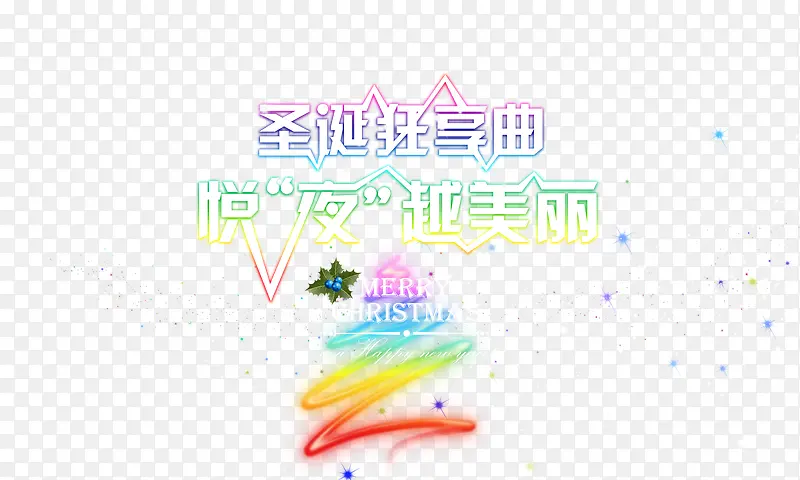 ��������ʥ���ں������Դ�ļ�-������