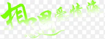 �������麣��ɫ��������-������