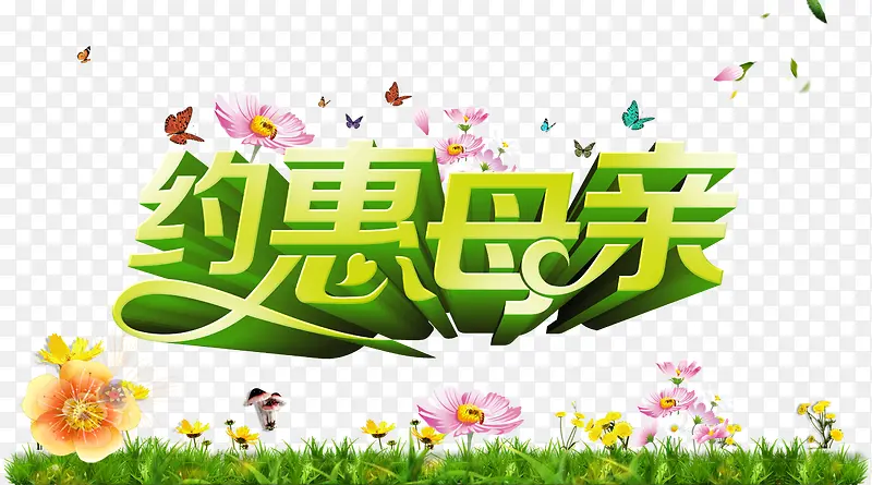 ĸ�׽ڴ���psd�ز�-������