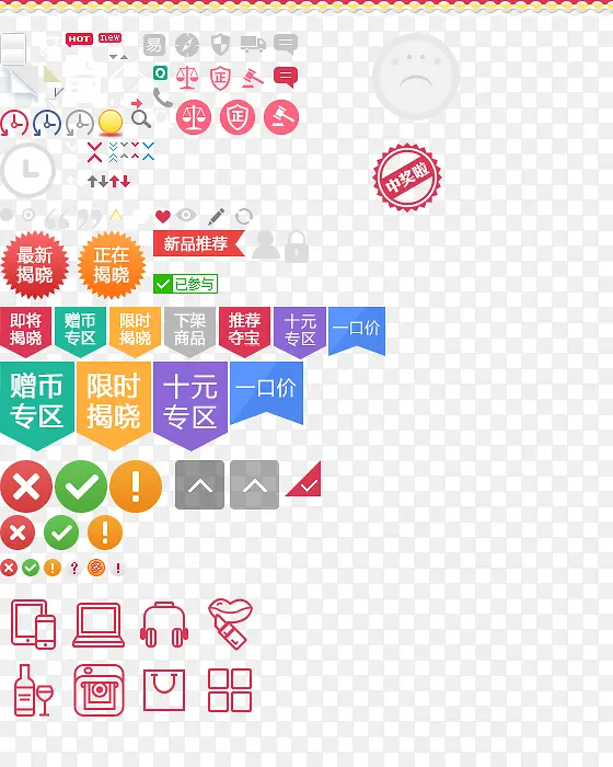 ����ͨ����ͼ��Ԫ��-������