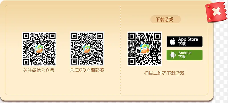 ����appͼ��Ԫ��-������