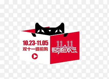 ˫11��ǩ-������