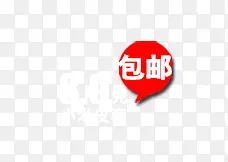 ���ʱ�ǩ-������