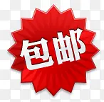 ���ʱ�ǩ-������