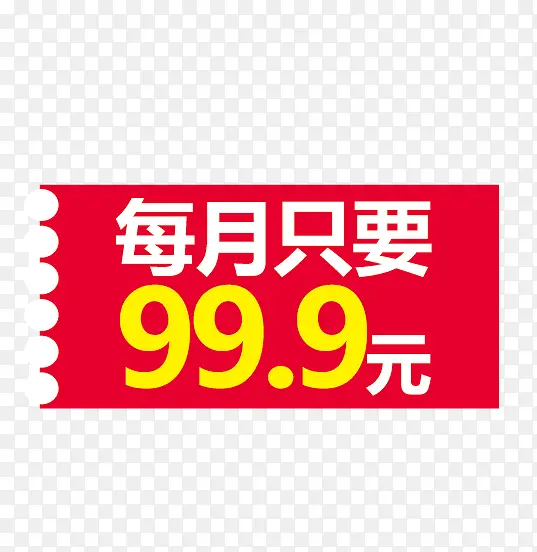 ��ɫ��ǩ-������