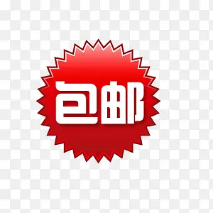 ���ʱ�ǩ-������