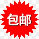 ���ʱ�ǩ-������