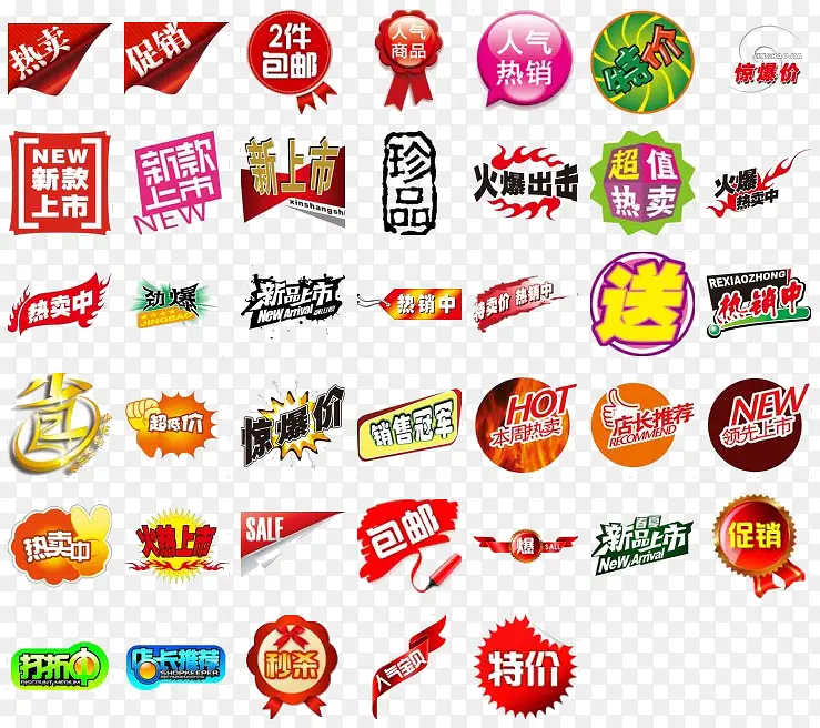 ������ǩ-������