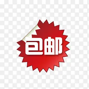 ���ʱ�ǩ-������