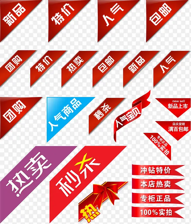 ������ǩ-������