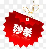 ��ɱ��ǩ-������