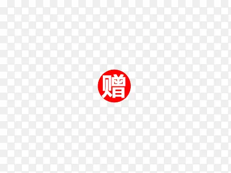 ��Ʒ��ǩ-������