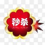 ��ɱ��ǩ-������