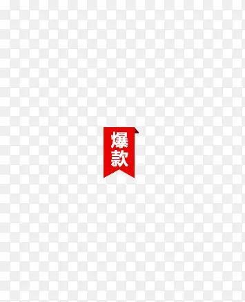 �����ǩ-������