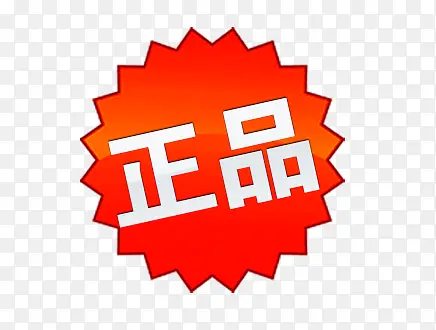 ��Ʒ��ǩ-������