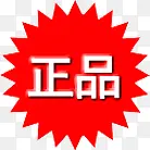 ��Ʒ��ǩ-������