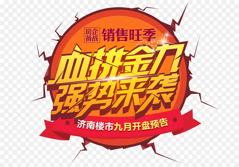 ��ɫ����Ѫƴ��ǩ-������