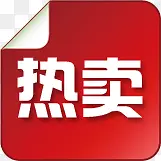 ������ɫ���߱�ǩ-������