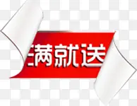 ��ɫ�����ʹ�����ǩ-������