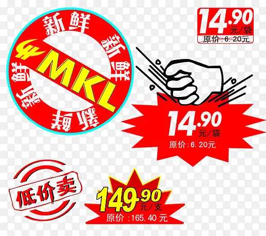 �����۸��ǩ-������