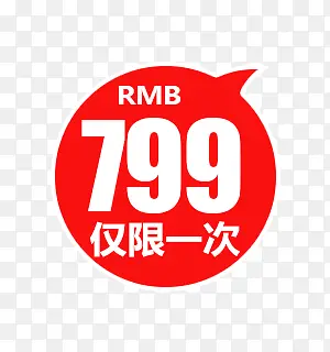 ��ɫ�۸��ǩ-������