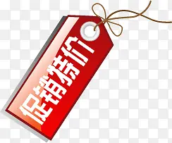 �����ؼۺ�ɫ��ǩ-������