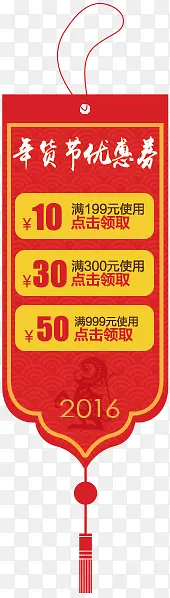 ��ɫ�Ż�ȯ��ǩ-������