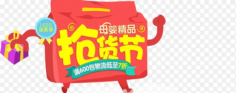 �����ں�ɫ������ǩ-������