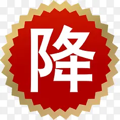 ���۴�����ɫ��ǩ-������