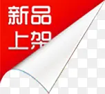 ��Ʒ��ɫ��ǩ����-������