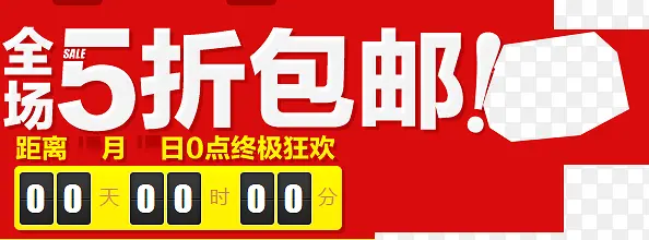 ��ɫ�������ʱ�ǩ-������