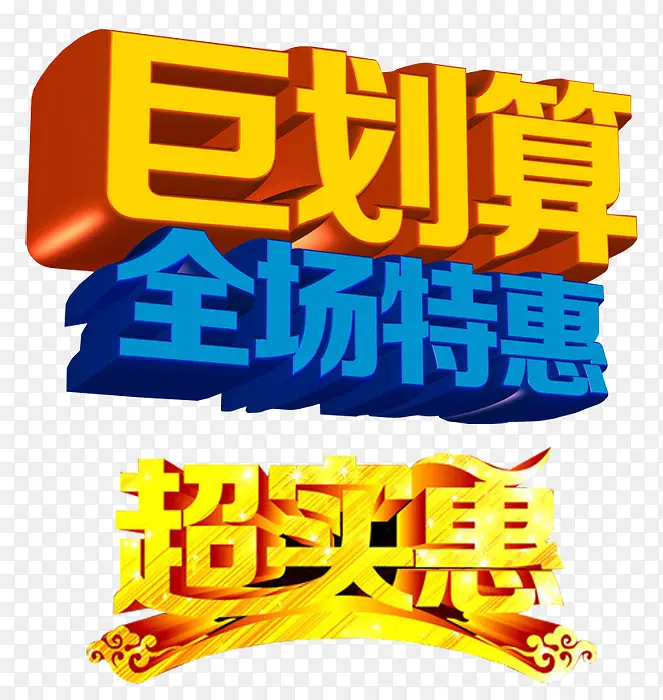 �޻����ز�-������