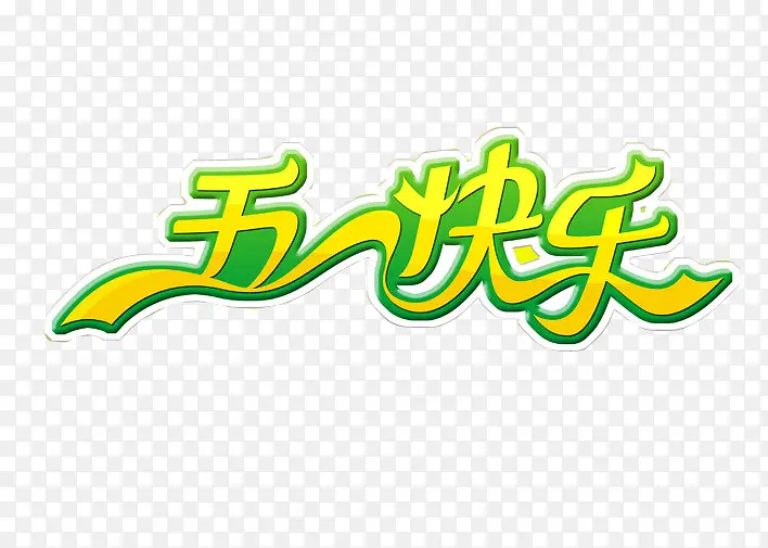 ��һ����-������