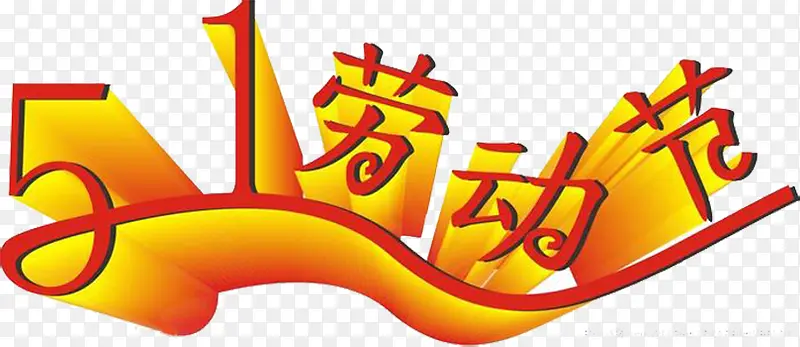 51�Ͷ����ز�����ز�-������