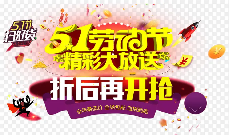 51�Ͷ��ڴ������ⴴ�����-������