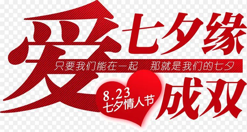 ��Ϧ���˽ڰ���˫-������