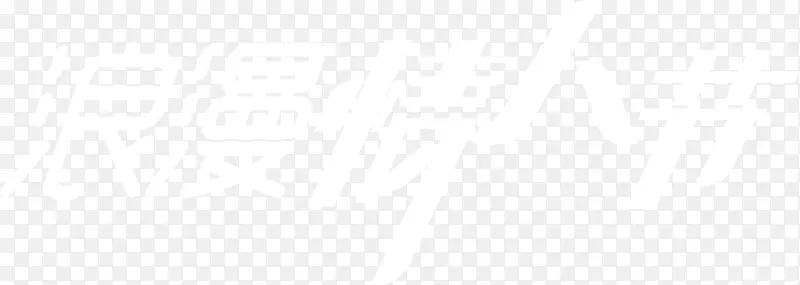 ��ɫ������Ϧ���˽�-������