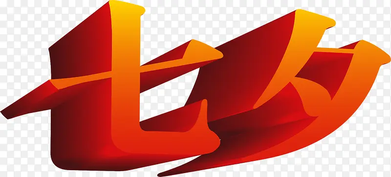 ��Ϧ��ɫ��������Ϧ���˽�-������