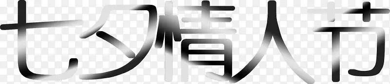 ��Ϧ���˽ڿ��ֺ���-������