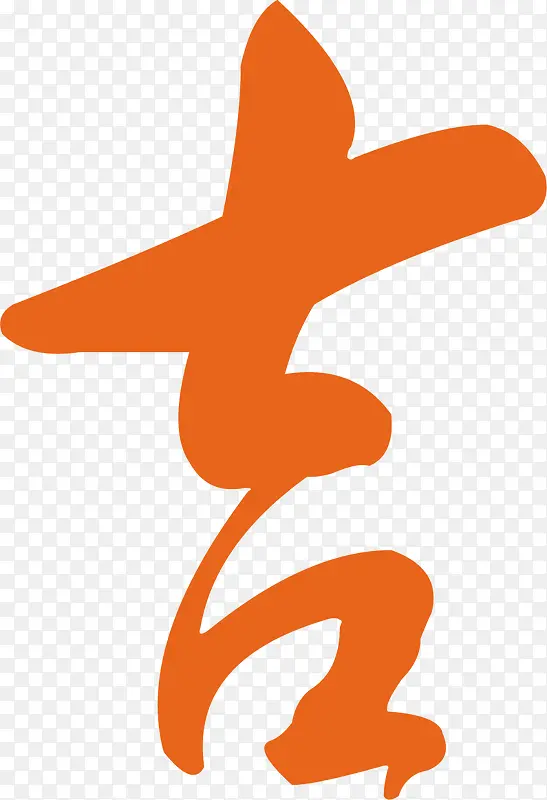 ����ɫ��������Ϧ���˽�-������