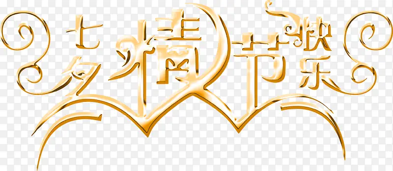 ��Ϧ���˽ڿ��ֽ�ɫ������-������