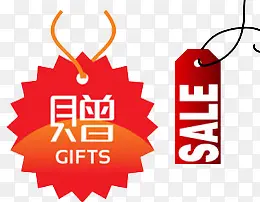 ��Ʒ��ǩ-������