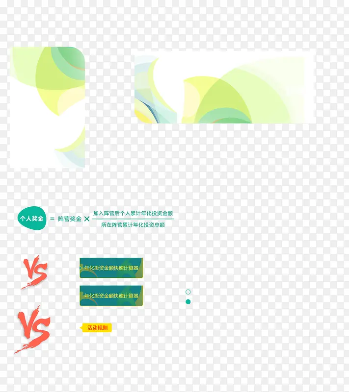 ������ɫʱ��Ԫ��-������