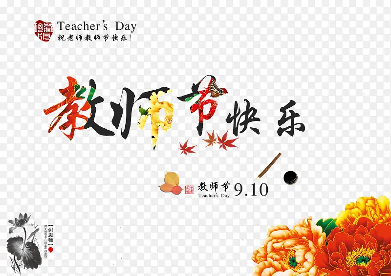 ��ʦ�ڿ���-������