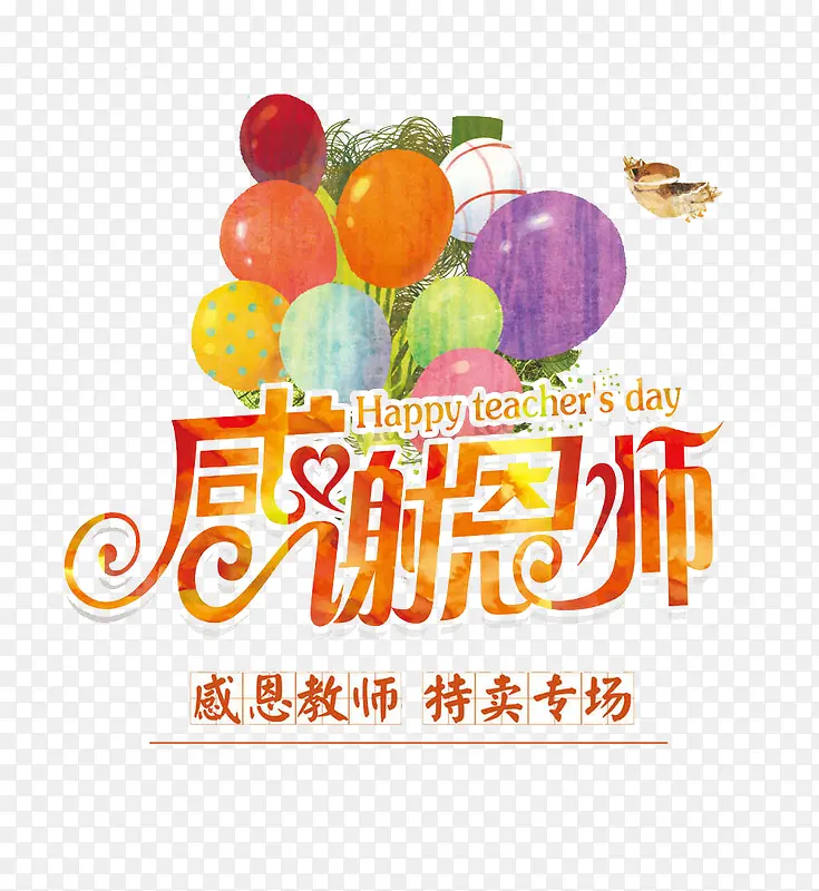 ��л��ʦ��ʦ�ڴ���-������