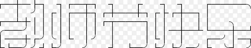 ��ʦ�ڿ��ֺ�ɫ����-������